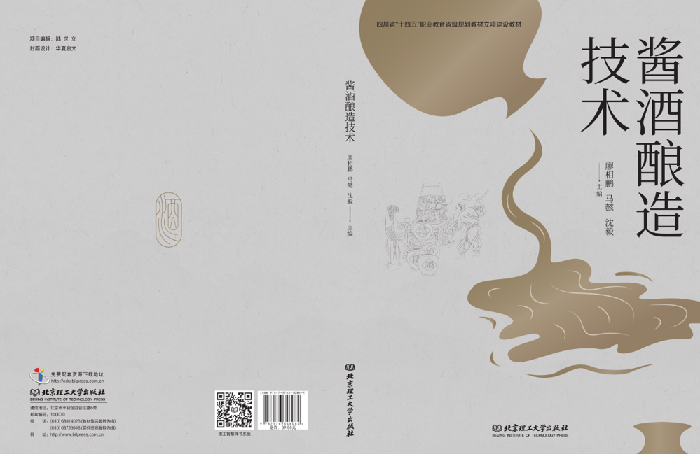 屏幕截图 2025-03-11 143710