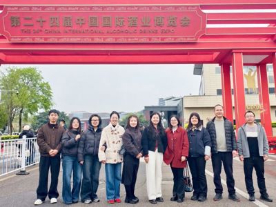 观展交流拓视野，产教融合明方向——古蔺职高教师赴第二十四届中国国际酒业博览会参观学习