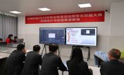 来吧，匠心少年上线！技能“新”擂台，古蔺职教学子现场“过招”