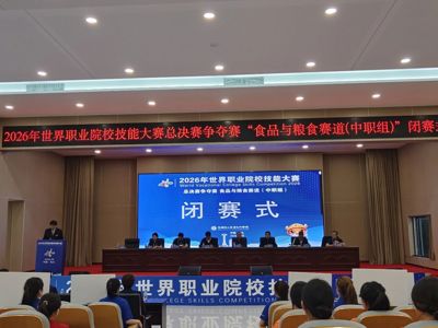 首战即破局！古蔺职高实现国家级赛事新突破！